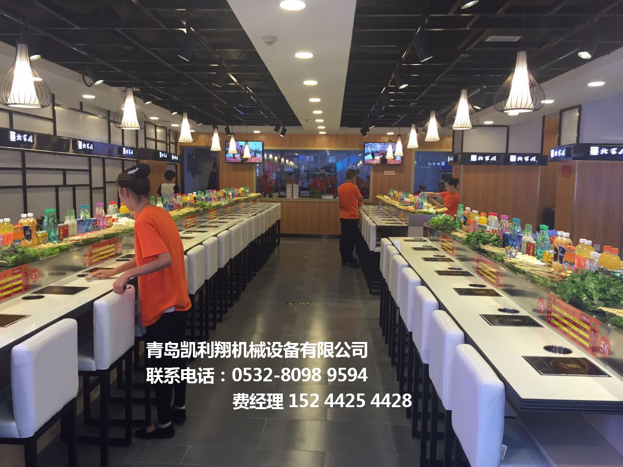 旋轉(zhuǎn)火鍋設(shè)備