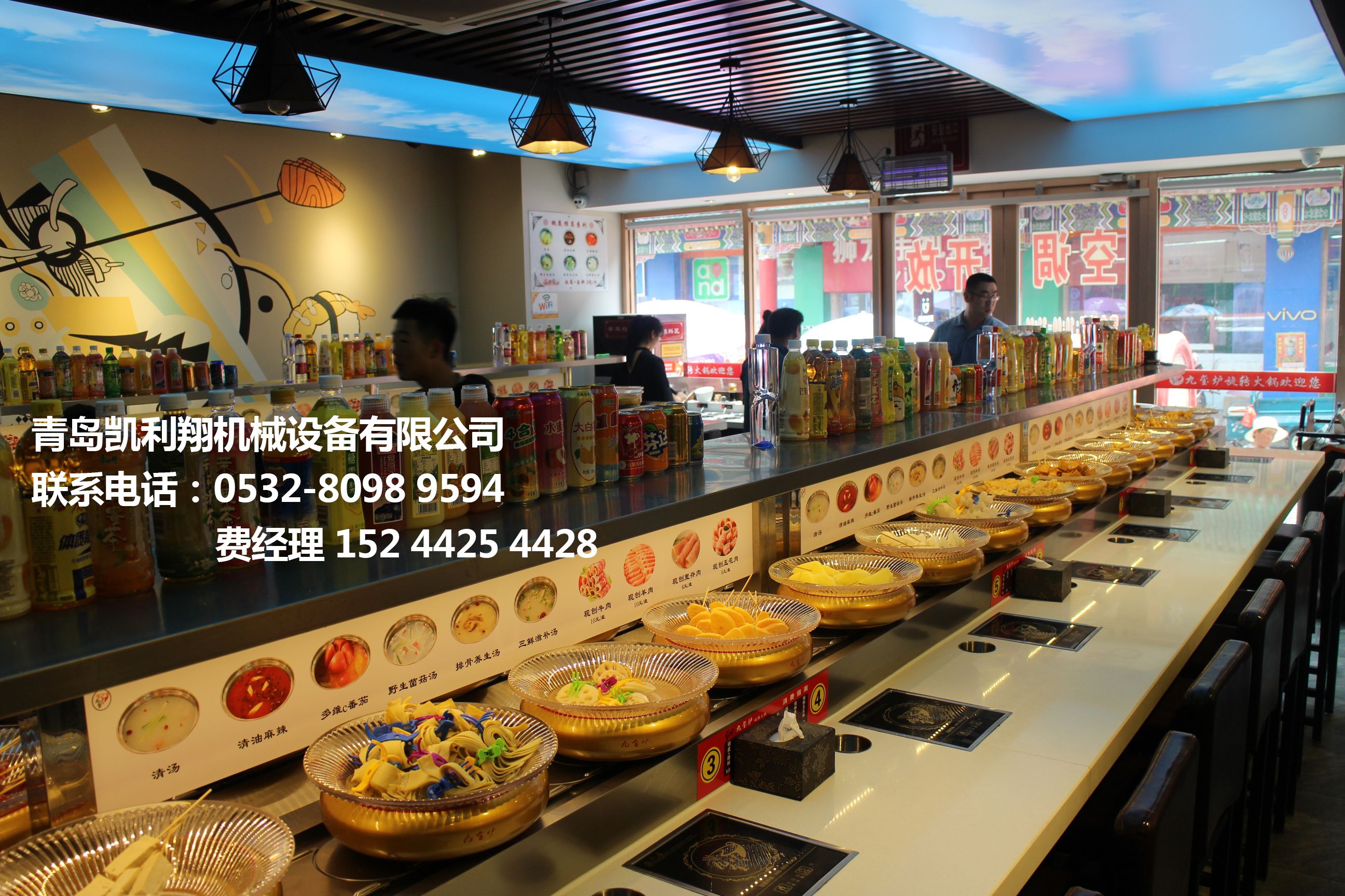 旋轉(zhuǎn)火鍋設備多少錢