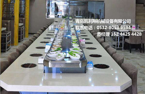 旋轉(zhuǎn)火鍋設(shè)備