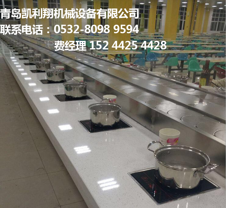 旋轉(zhuǎn)小火鍋