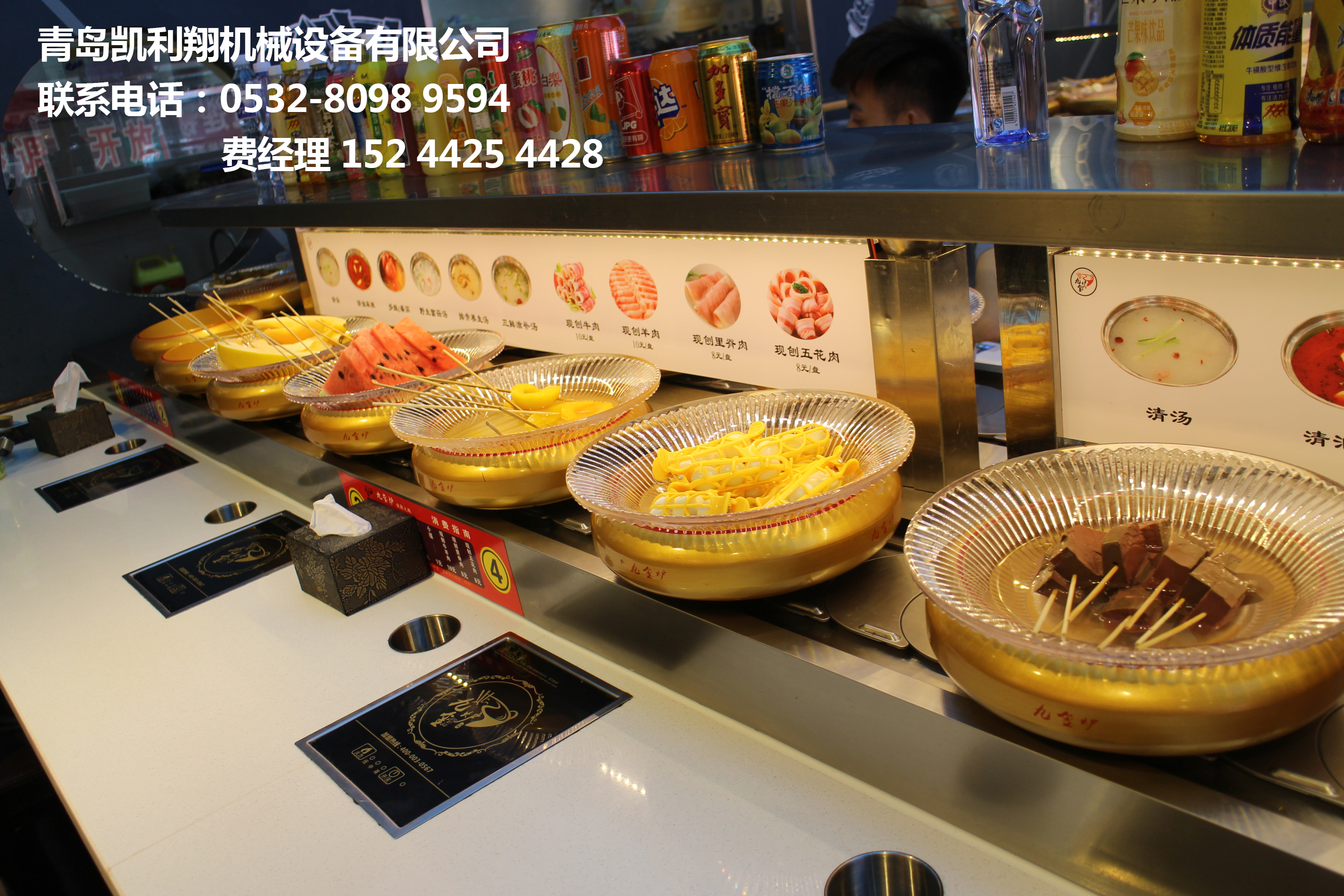 旋轉(zhuǎn)火鍋設(shè)備多少錢(qián)