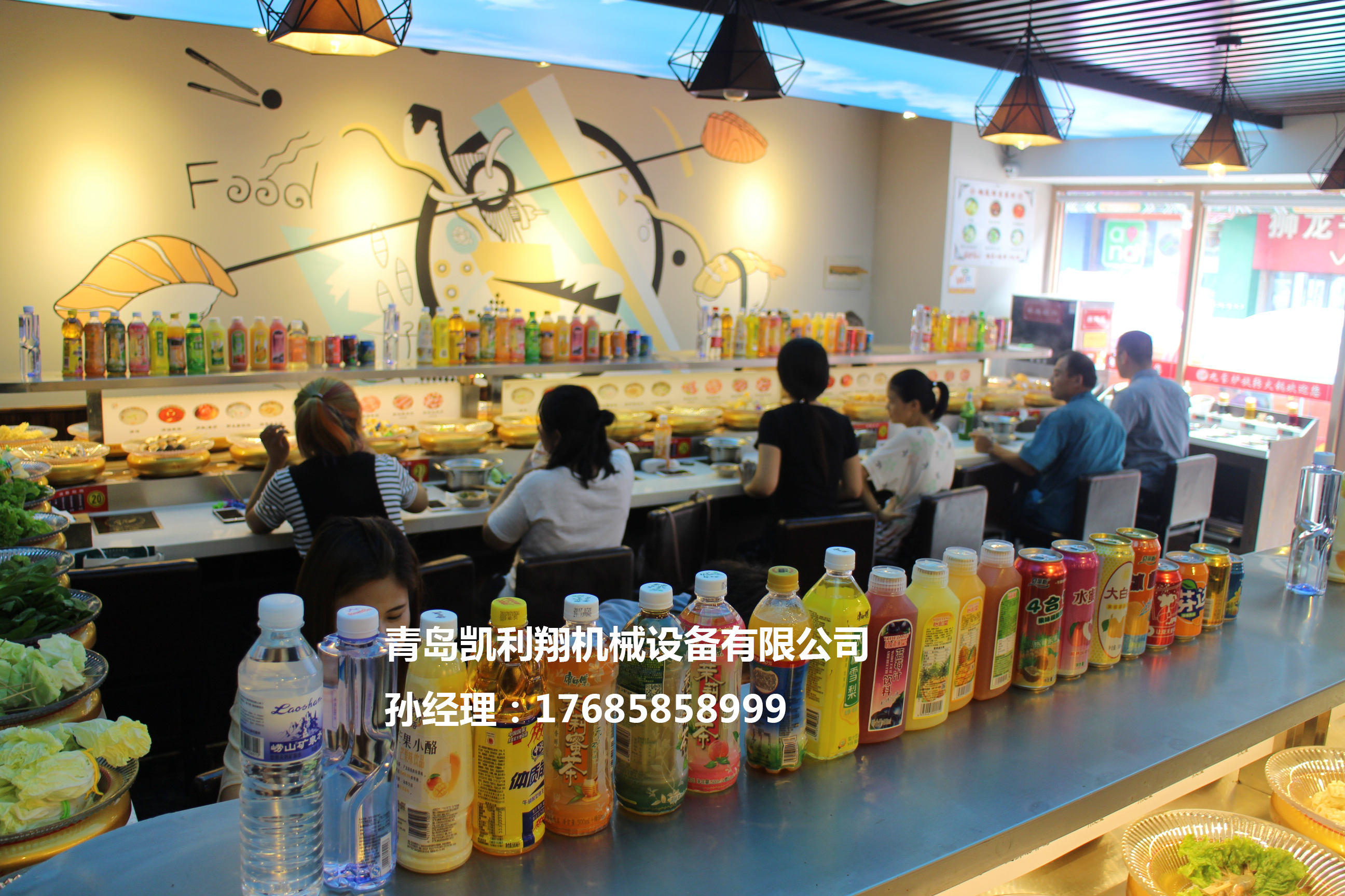 旋轉(zhuǎn)火鍋設(shè)備多少錢 旋轉(zhuǎn)火鍋設(shè)備多少錢