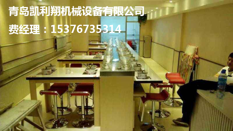 旋轉(zhuǎn)火鍋設(shè)備價格