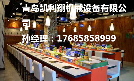 旋轉(zhuǎn)火鍋設(shè)備 旋轉(zhuǎn)火鍋設(shè)備