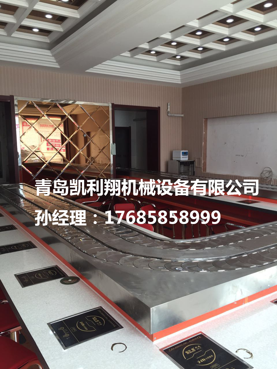 旋轉(zhuǎn)火鍋設(shè)備價格