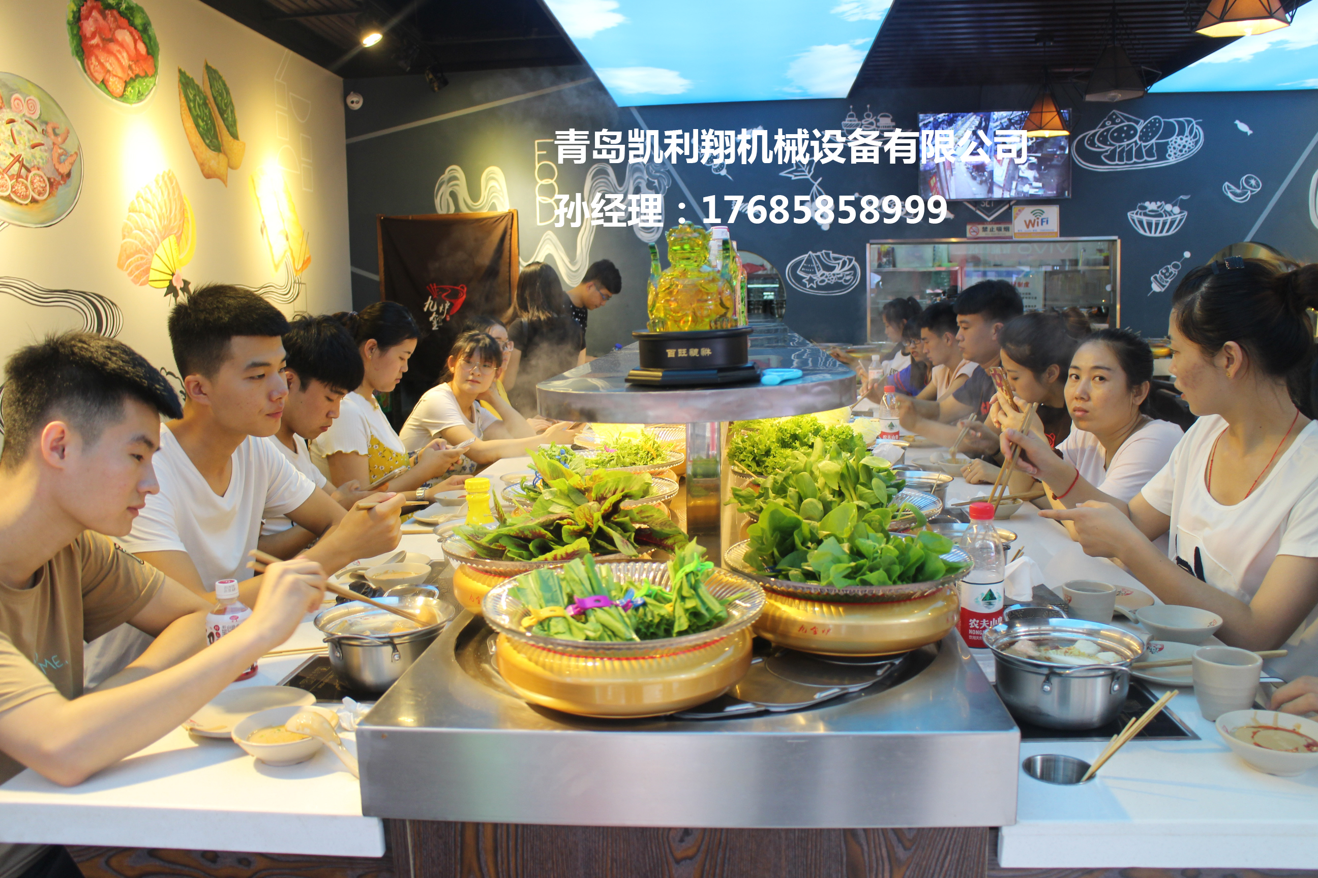 旋轉火鍋設備價格